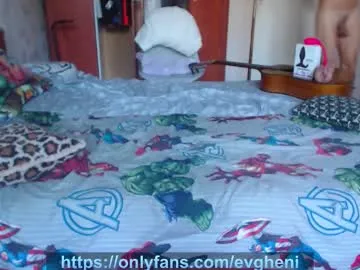 alexxiskye – webcam model profile photo Image 7