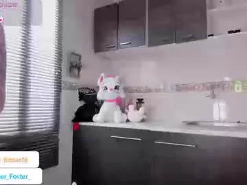 emiilycampbell – webcam model profile photo Image 13