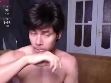 neonquack – webcam model profile photo Image 11