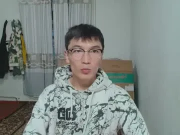 playussoftly – webcam model profile photo Image 2